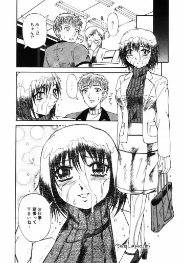 Choukyou no Kan SLAVE ROOM Vol. 3 Fhentai - Page 59