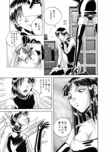 Choukyou no Kan SLAVE ROOM Vol. 3 Fhentai - Page 8