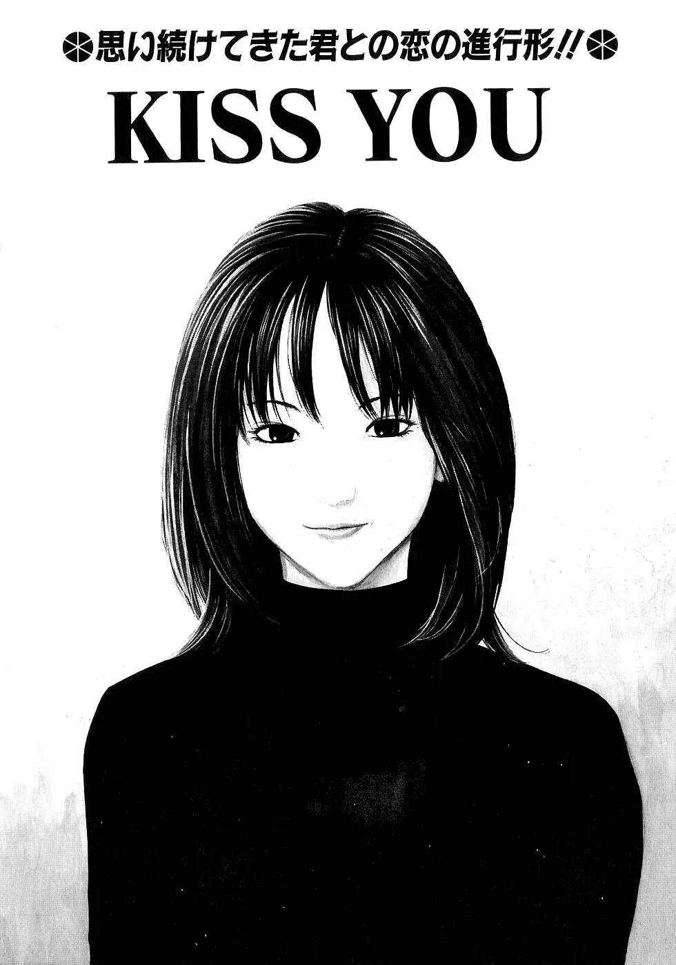 [Maeda Kenjirou] Amai Suhada Fhentai - Page 103