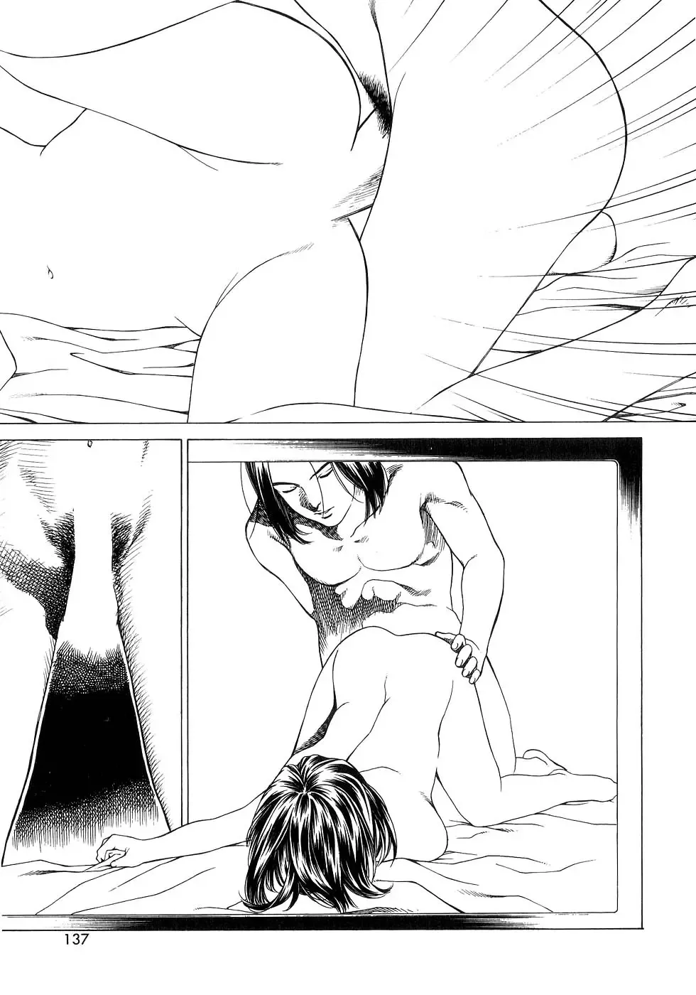 [Maeda Kenjirou] Amai Suhada Fhentai - Page 136