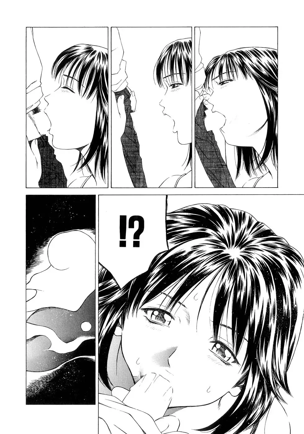 [Maeda Kenjirou] Amai Suhada Fhentai - Page 155