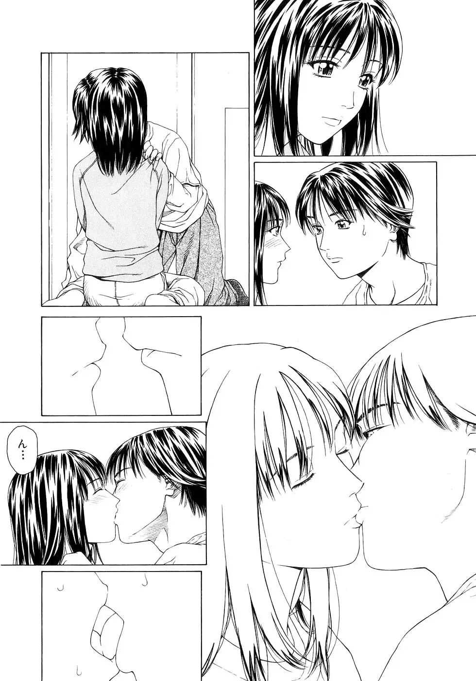 [Maeda Kenjirou] Amai Suhada Fhentai - Page 173