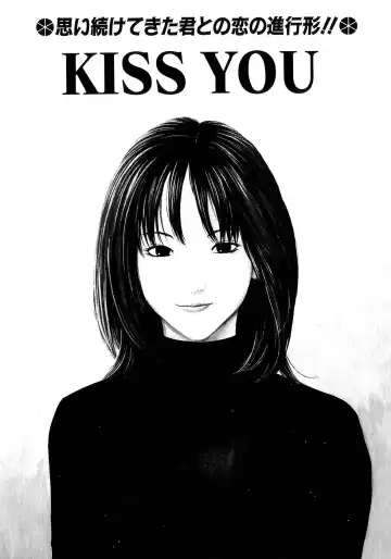 [Maeda Kenjirou] Amai Suhada Fhentai - Page 103