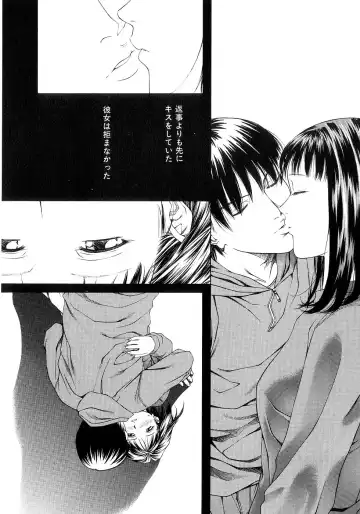 [Maeda Kenjirou] Amai Suhada Fhentai - Page 115