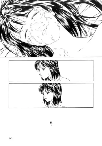 [Maeda Kenjirou] Amai Suhada Fhentai - Page 140