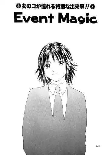 [Maeda Kenjirou] Amai Suhada Fhentai - Page 165