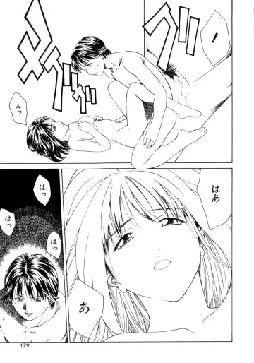 [Maeda Kenjirou] Amai Suhada Fhentai - Page 178