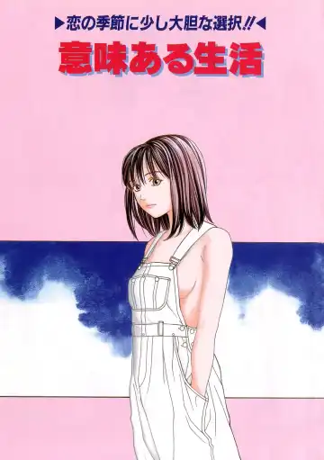 [Maeda Kenjirou] Amai Suhada Fhentai - Page 4