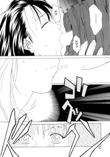 [Maeda Kenjirou] Amai Suhada Fhentai - Page 41