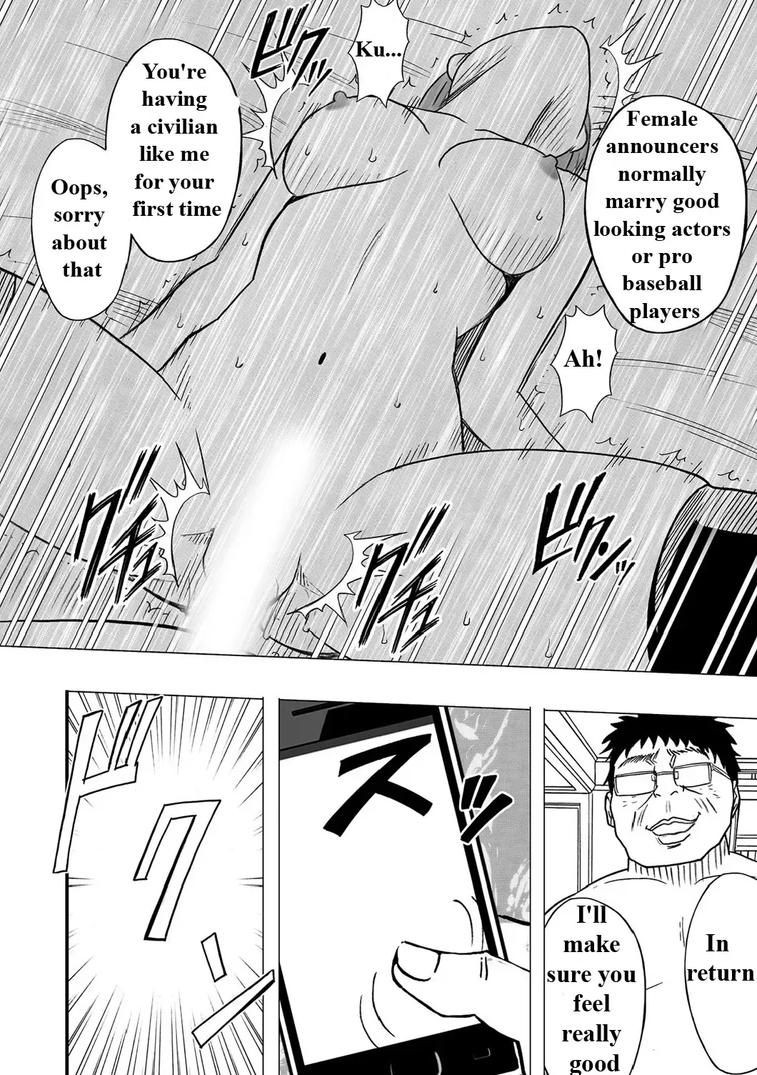 [Crimson] Virgin Idol Fhentai - Page 17
