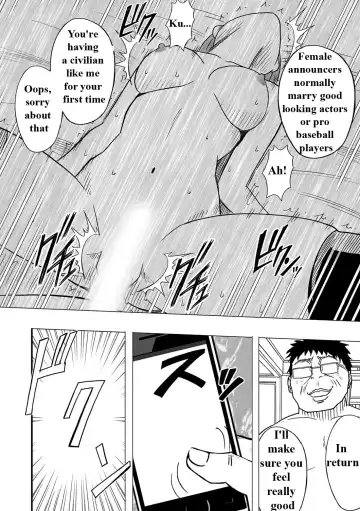 [Crimson] Virgin Idol Fhentai - Page 17