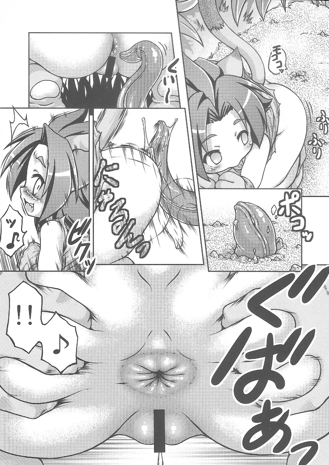 [Chabo - Ika - Yamaika] Oshiri Hojiri Mushi Fhentai - Page 4