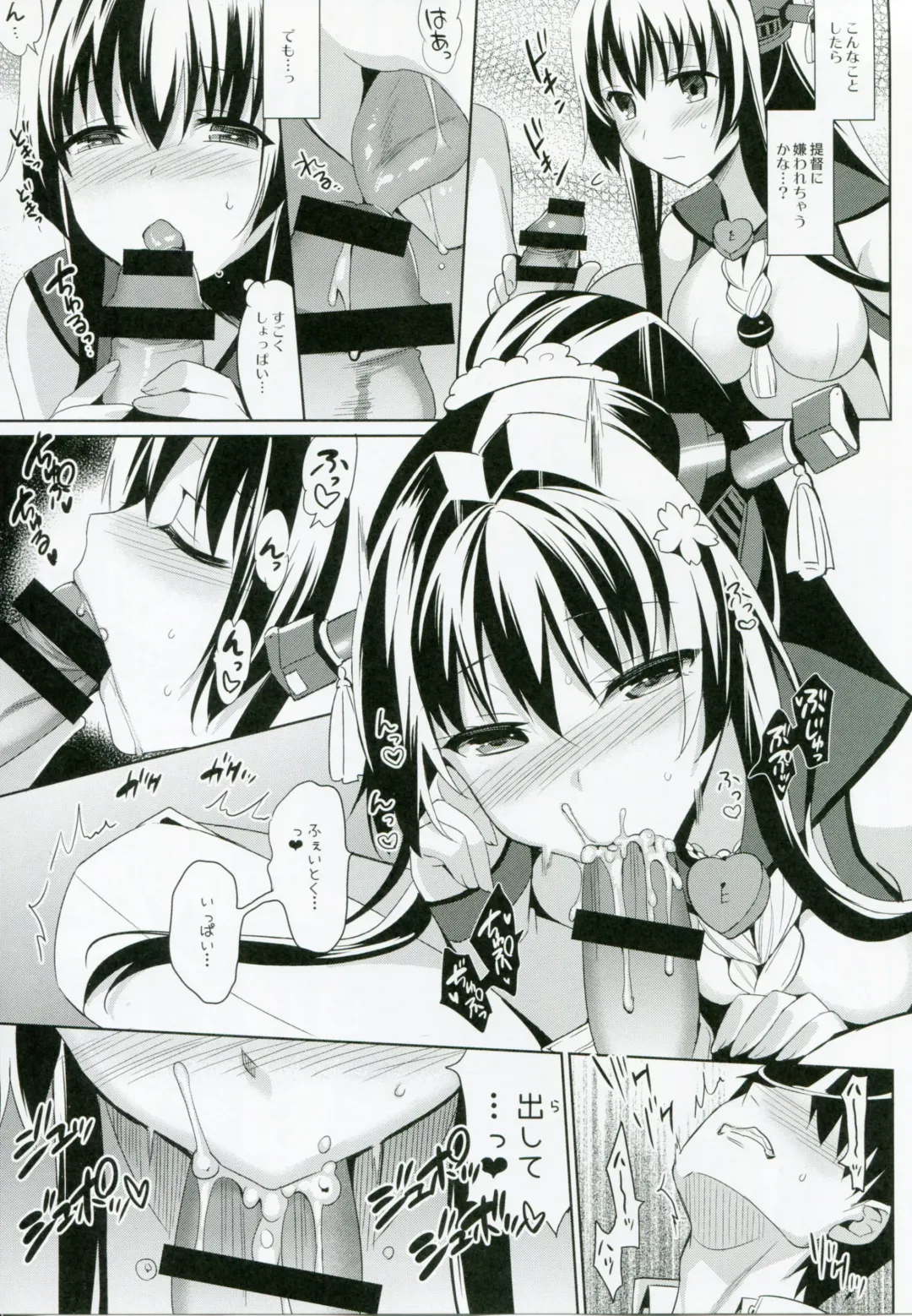 [Saikawa Yusa] Yamato wa Anata to Koi Shitai 2 Fhentai - Page 11