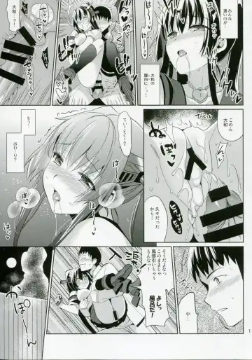 [Saikawa Yusa] Yamato wa Anata to Koi Shitai 2 Fhentai - Page 19