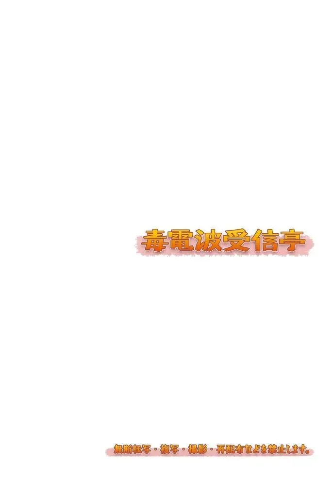 [Kobucha] Its a Matter of Taste, I Love Trunks! 02 - Kobucha Omaso Fhentai - Page 2