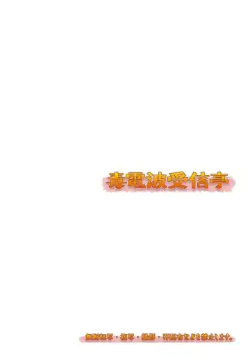 [Kobucha] Its a Matter of Taste, I Love Trunks! 02 - Kobucha Omaso Fhentai - Page 2