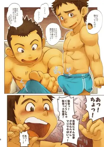 [Kobucha] Its a Matter of Taste, I Love Trunks! 02 - Kobucha Omaso Fhentai - Page 8