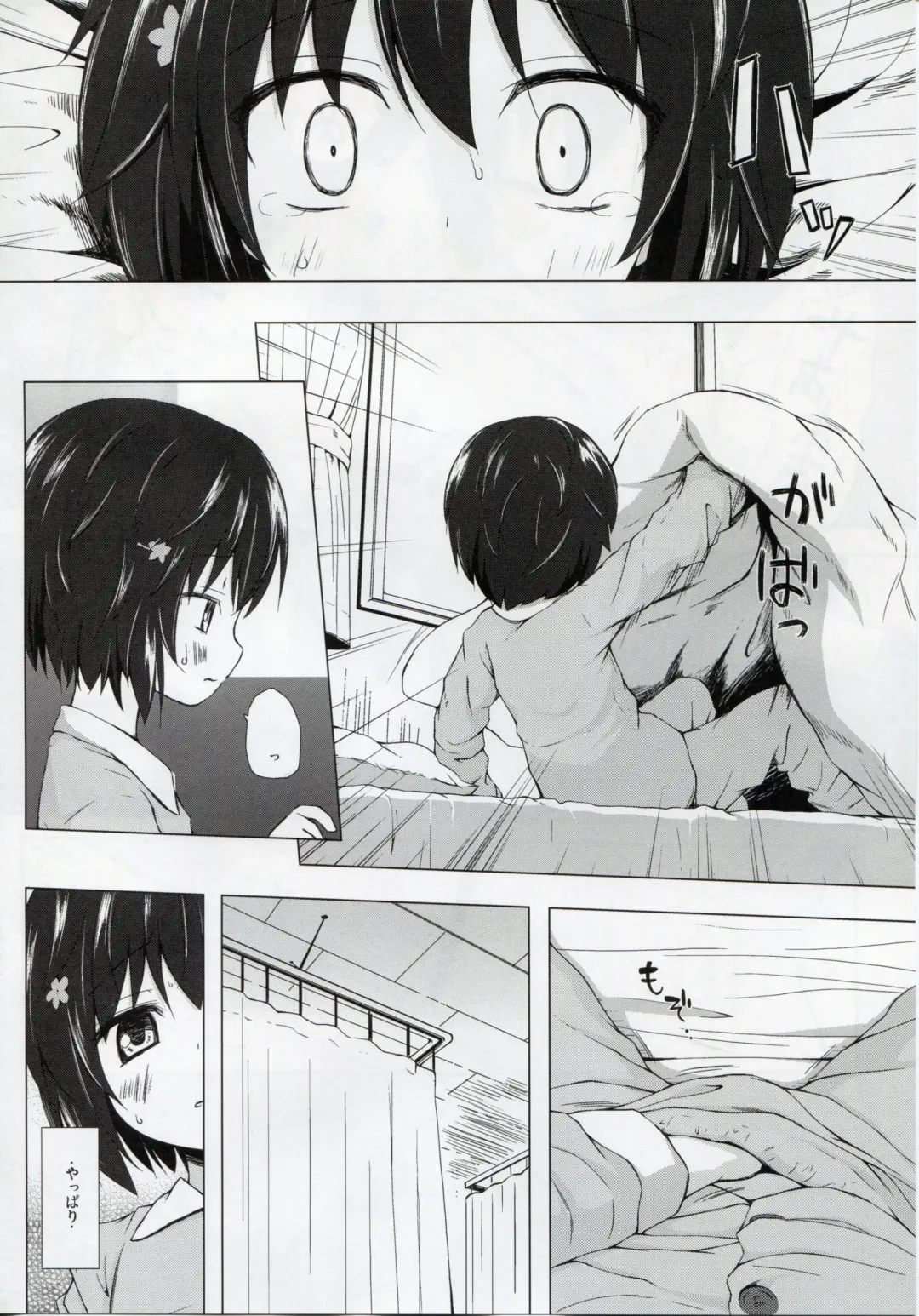 [Yukino Minato] Monokemono Roku-ya Fhentai - Page 14