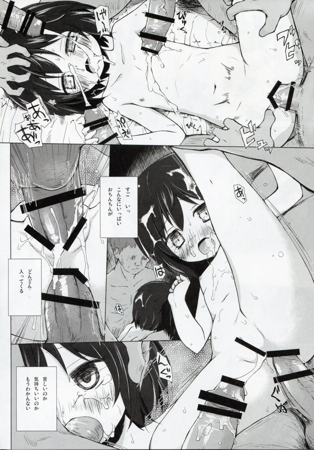 [Yukino Minato] Monokemono Roku-ya Fhentai - Page 20