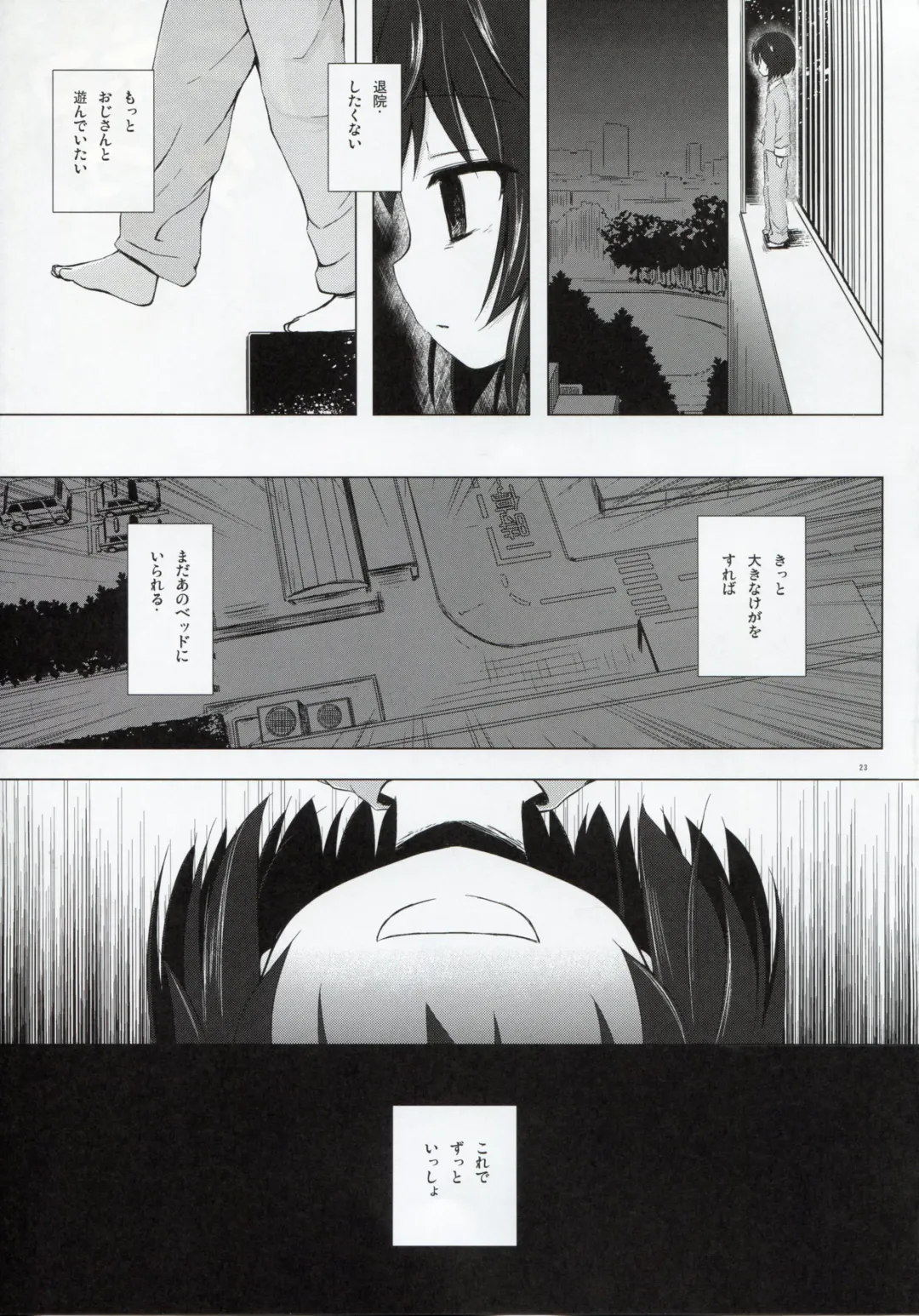 [Yukino Minato] Monokemono Roku-ya Fhentai - Page 23