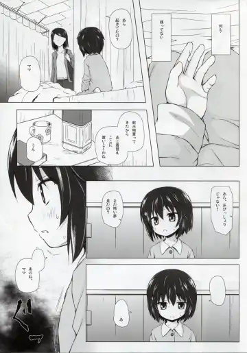 [Yukino Minato] Monokemono Roku-ya Fhentai - Page 15