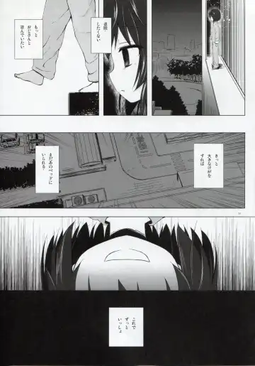 [Yukino Minato] Monokemono Roku-ya Fhentai - Page 23