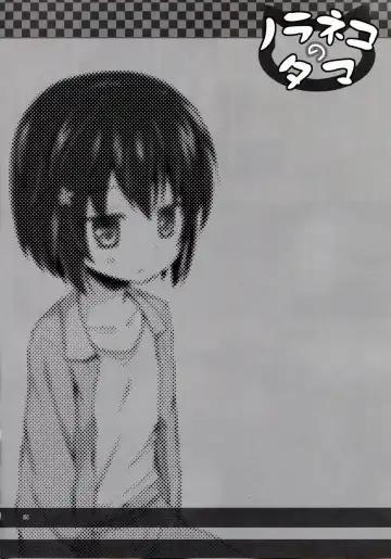 [Yukino Minato] Monokemono Roku-ya Fhentai - Page 24