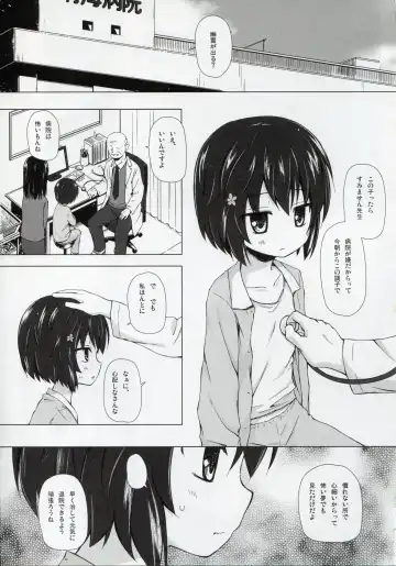 [Yukino Minato] Monokemono Roku-ya Fhentai - Page 3