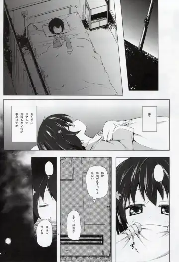 [Yukino Minato] Monokemono Roku-ya Fhentai - Page 4