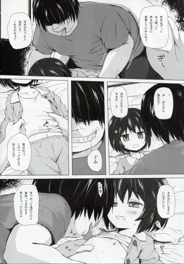 [Yukino Minato] Monokemono Roku-ya Fhentai - Page 6
