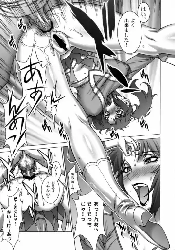 Kizuna ~Cheerleading Hen~ Fhentai - Page 44