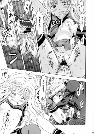 Kizuna ~Cheerleading Hen~ Fhentai - Page 82