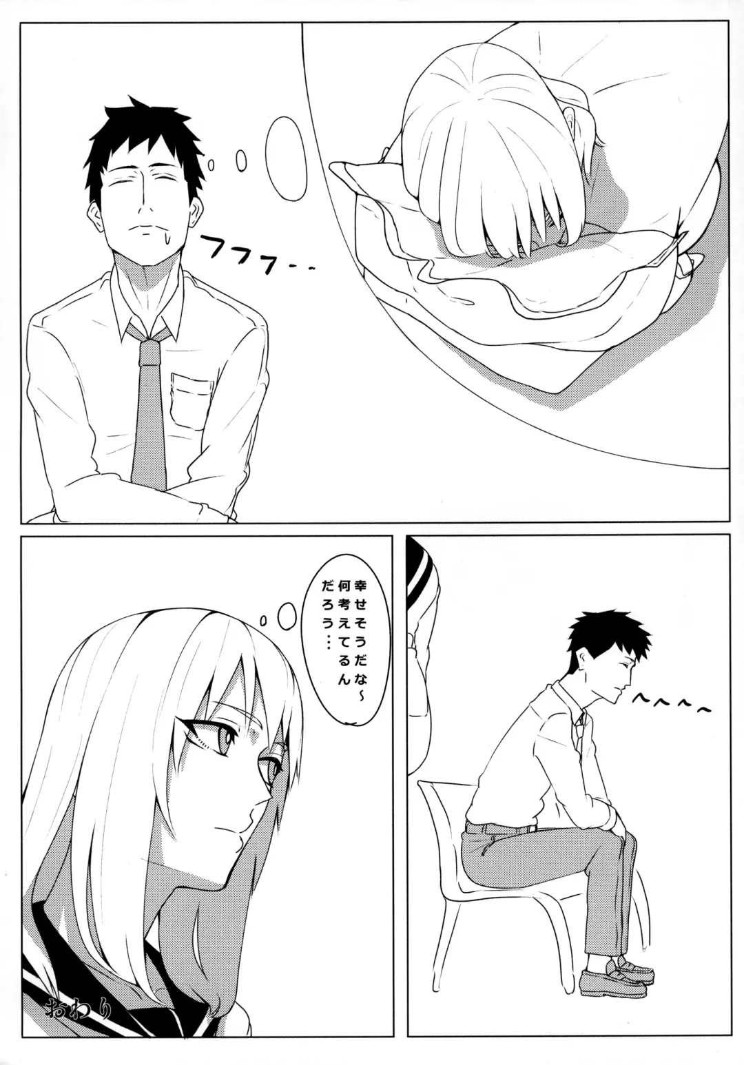 [Onsen Nakaya] Kyou mo Yarima Show Fhentai - Page 18