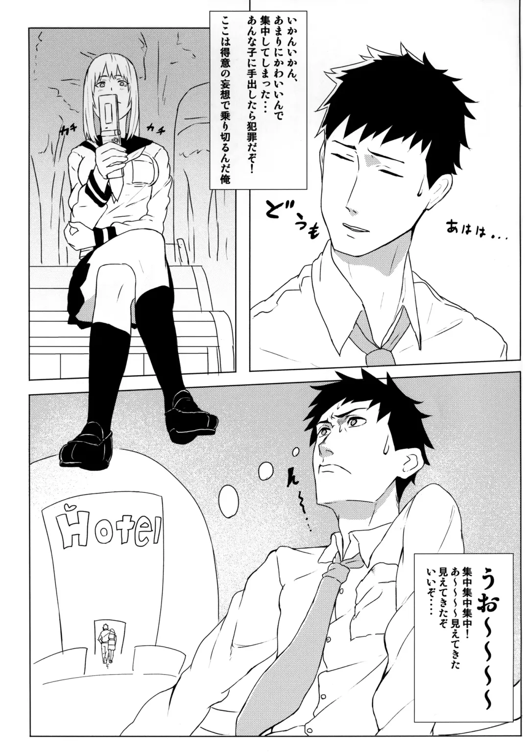 [Onsen Nakaya] Kyou mo Yarima Show Fhentai - Page 5