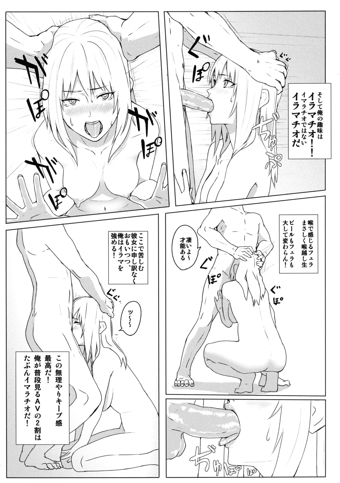 [Onsen Nakaya] Kyou mo Yarima Show Fhentai - Page 8