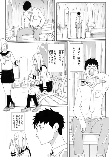 [Onsen Nakaya] Kyou mo Yarima Show Fhentai - Page 3