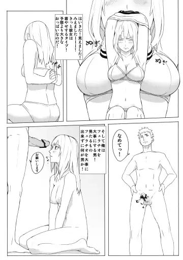 [Onsen Nakaya] Kyou mo Yarima Show Fhentai - Page 6