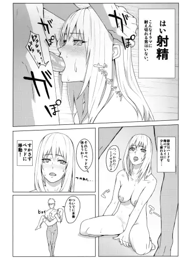 [Onsen Nakaya] Kyou mo Yarima Show Fhentai - Page 9