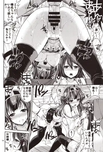 [Yahiro Pochi] Kongou Haruna-chan Kai Fhentai - Page 13