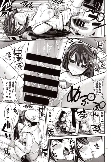 [Yahiro Pochi] Kongou Haruna-chan Kai Fhentai - Page 16
