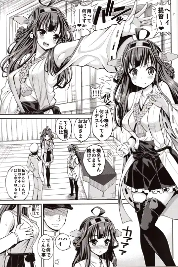 [Yahiro Pochi] Kongou Haruna-chan Kai Fhentai - Page 6