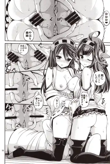 [Yahiro Pochi] Kongou Haruna-chan Kai Fhentai - Page 9