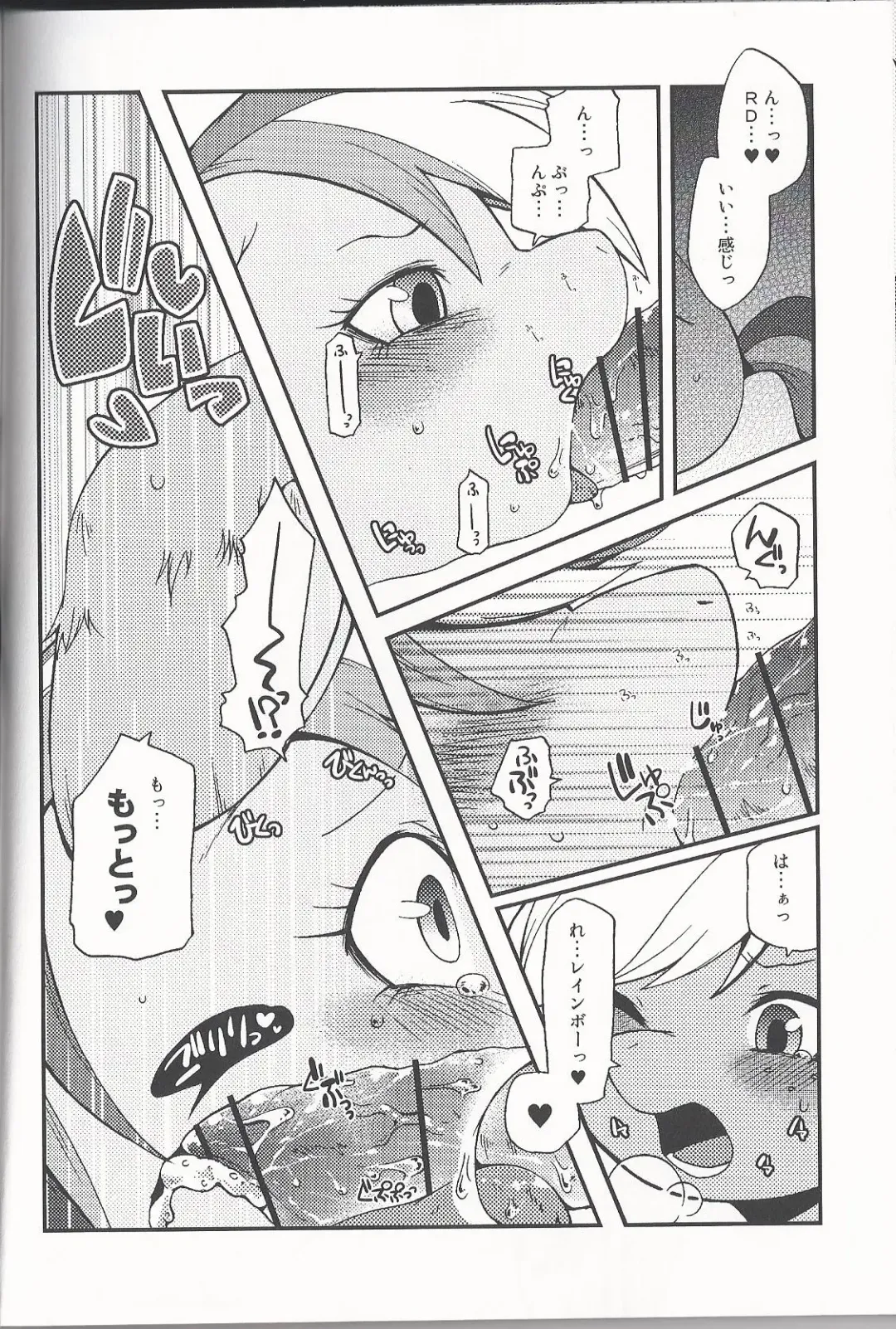 [Inumimi Moeta] Niji Iro Ao Ringo Fhentai - Page 13