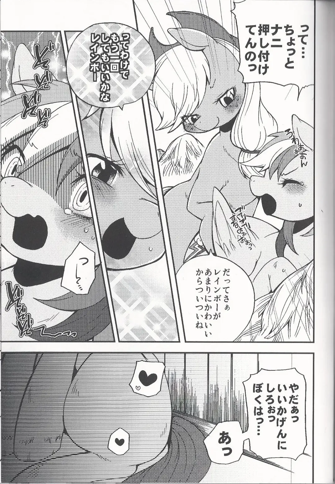 [Inumimi Moeta] Niji Iro Ao Ringo Fhentai - Page 34