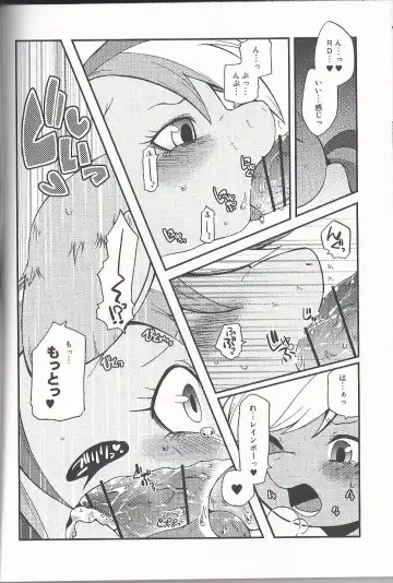 [Inumimi Moeta] Niji Iro Ao Ringo Fhentai - Page 13