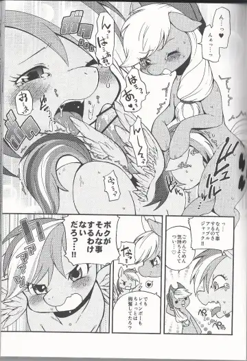 [Inumimi Moeta] Niji Iro Ao Ringo Fhentai - Page 14