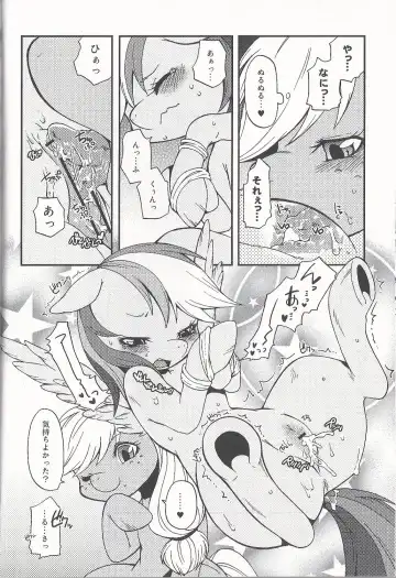 [Inumimi Moeta] Niji Iro Ao Ringo Fhentai - Page 17