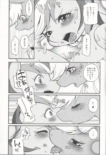 [Inumimi Moeta] Niji Iro Ao Ringo Fhentai - Page 18