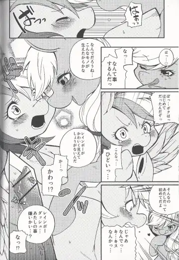 [Inumimi Moeta] Niji Iro Ao Ringo Fhentai - Page 19