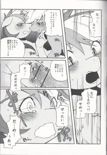 [Inumimi Moeta] Niji Iro Ao Ringo Fhentai - Page 20